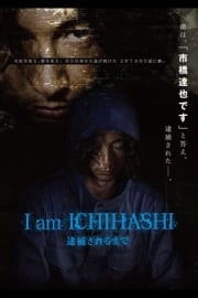 I Am Ichihashi: Journal of a Murderer en iyi film izle